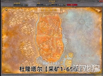 魔獸世界采礦1-450如何升級快（魔獸世界采礦1-450升級攻略一覽）