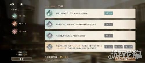 黑色信標(biāo)窮舉模式怎樣玩（窮舉模式玩法一覽）