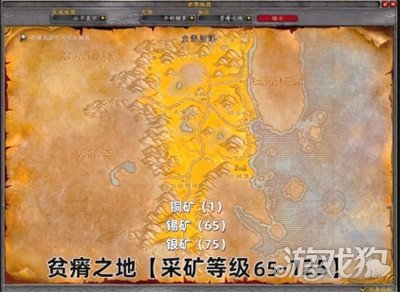 魔獸世界采礦1-450如何升級快（魔獸世界采礦1-450升級攻略一覽）
