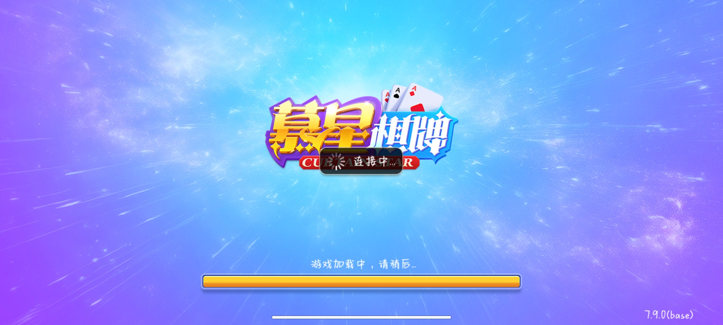 慕星娛樂(lè)
