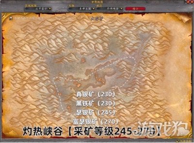 魔獸世界采礦1-450如何升級快（魔獸世界采礦1-450升級攻略一覽）