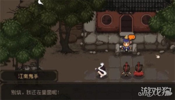 大江湖之蒼龍與白鳥鬼手如何入隊(duì)(鬼手入隊(duì)方法一覽)