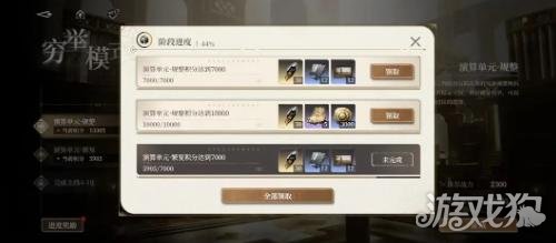 黑色信標(biāo)窮舉模式怎樣玩（窮舉模式玩法一覽）
