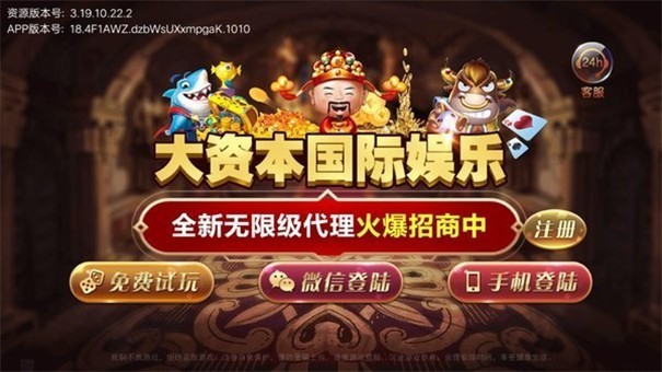 大資本app手游官網(wǎng)
