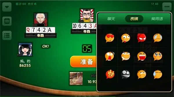 瘋狂斗牛牛正式版手游