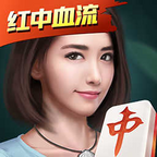 單機(jī)麻將中文免費(fèi)版 單機(jī)麻將中文免費(fèi)版