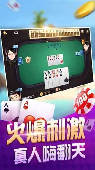 千錦娛樂正式版最新