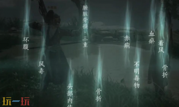 燕云十六聲懸壺醫(yī)術(shù)按哪一個(gè)鍵（燕云十六聲懸壺按鍵一覽）
