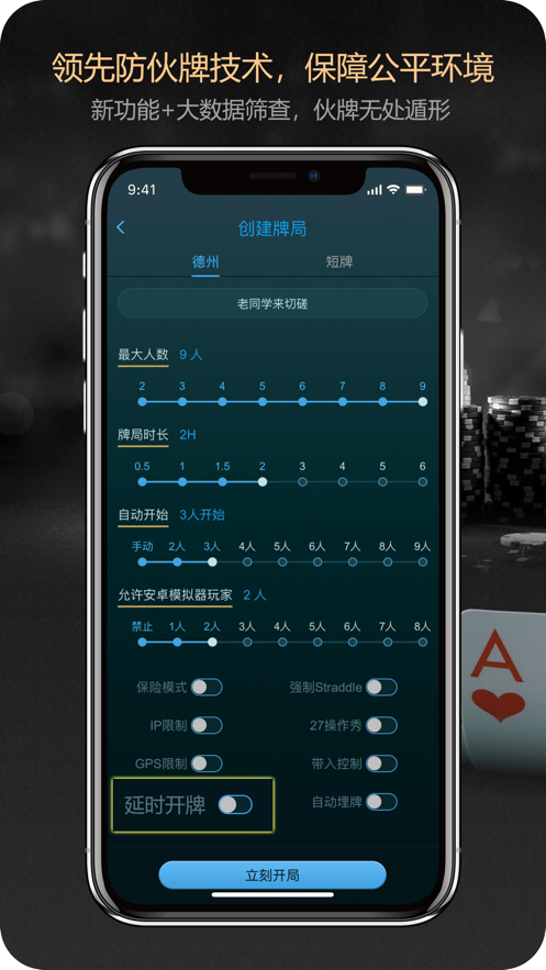 德?lián)渲枪俜绞謾C(jī)版