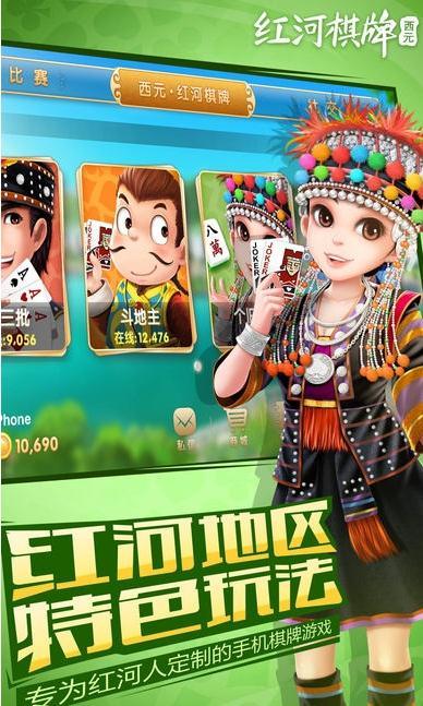 云南撈腌菜軟件iOS