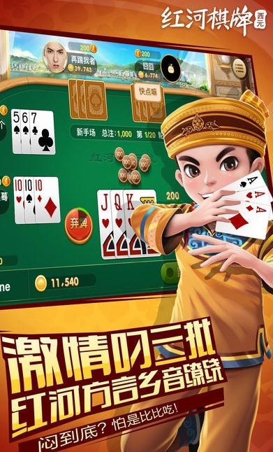 云南撈腌菜軟件iOS
