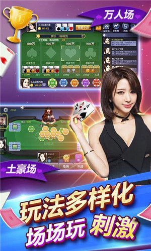 贏三張免費手游
