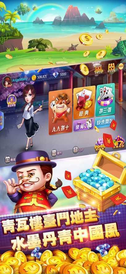 歡樂斗地主殘局三張可不帶牌