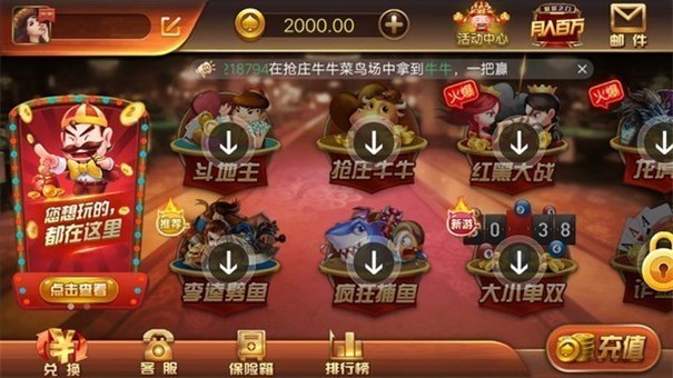 大資本app手游官網(wǎng)