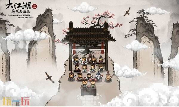 大江湖之蒼龍與白鳥大天王寺全收集攻略一覽（中原地區(qū)地圖全收集攻略）