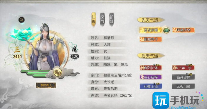 鬼谷八荒如何召喚小月（召喚小月的方法一覽）