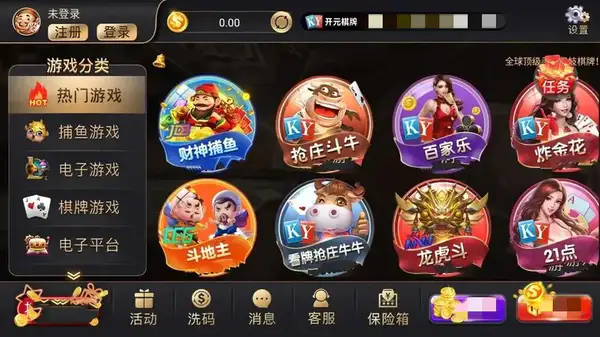 開元棋脾595cc