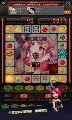 單機游戲明星97安卓版
