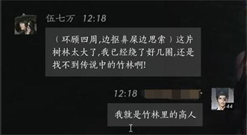 燕云十六聲伍七萬如何聊天（伍七萬聊天對話攻略一覽）