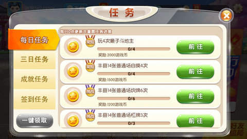 豐縣14張