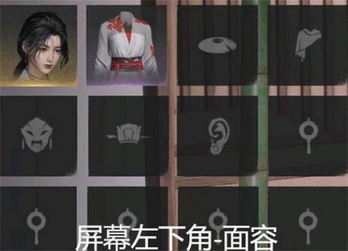 燕云十六聲如何重新捏臉（重新捏臉操作）