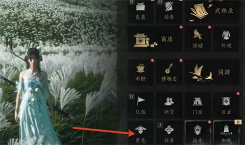 燕云十六聲寶箱如何顯示（寶箱探索顯示方法一覽）