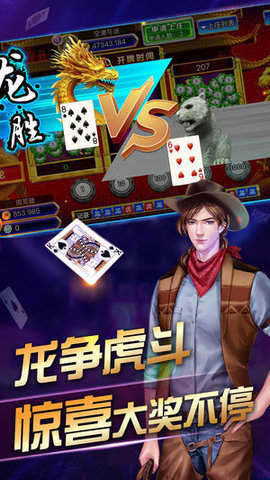 三張牌app2023