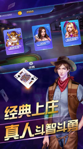 三張牌app2023