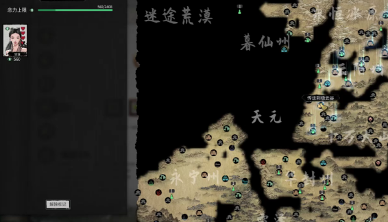 鬼谷八荒如何滅宗（滅宗攻略一覽）