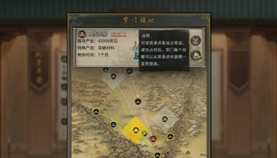 鬼谷八荒如何滅宗（滅宗攻略一覽）