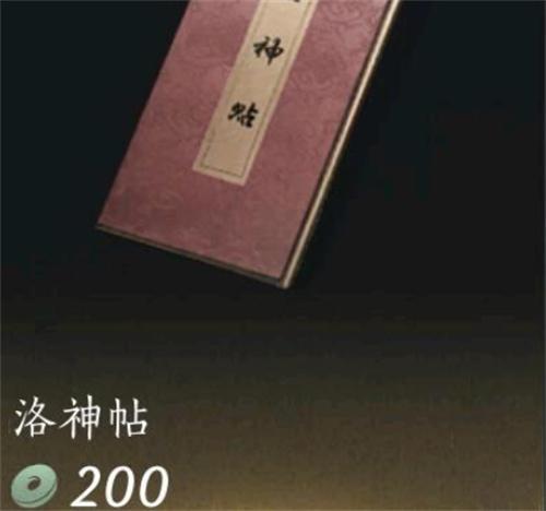 燕云十六聲如何重新捏臉（重新捏臉操作）