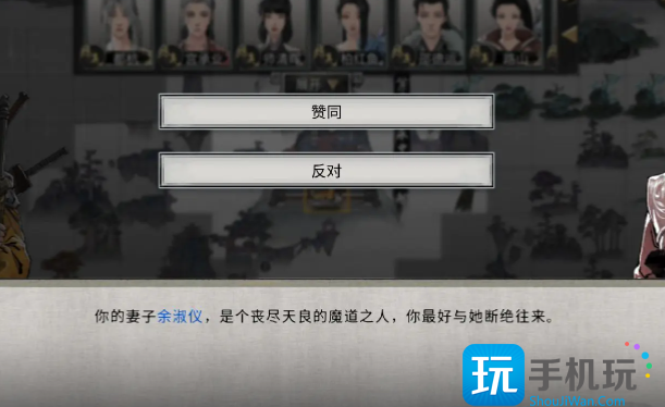 鬼谷八荒如何召喚小月（召喚小月的方法一覽）