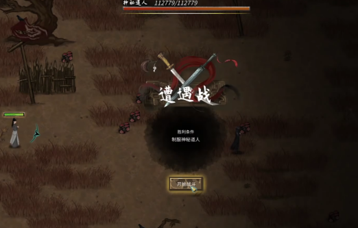 鬼谷八荒如何滅宗（滅宗攻略一覽）