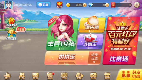豐縣14張
