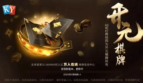 開元棋脾595cc