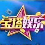 寶塔娛樂(lè)bt1ccios