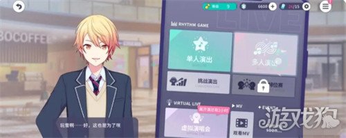 初音未來(lái)繽紛舞臺(tái)如何打歌(打歌玩法教學(xué)一覽)