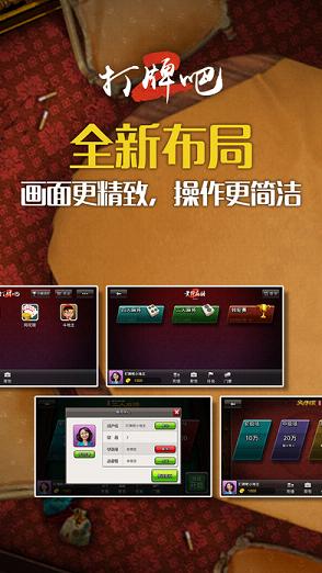 黃驊尖子頂手游大廳