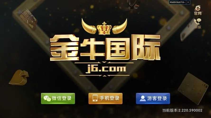 j6國際官網(wǎng)