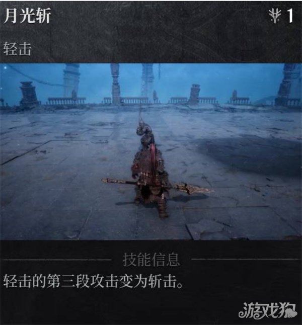 第一狂戰(zhàn)士卡贊技能如何點(diǎn)(技能加點(diǎn)推薦2025)