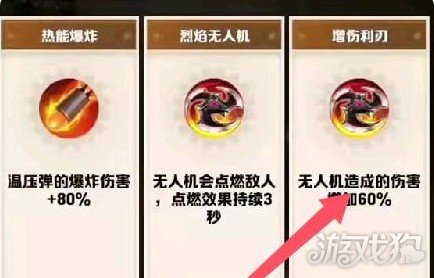 向僵尸開炮第113關(guān)如何過（第113關(guān)過關(guān)攻略一覽）