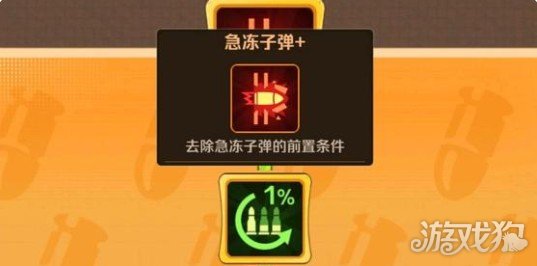 向僵尸開炮第113關(guān)如何過（第113關(guān)過關(guān)攻略一覽）