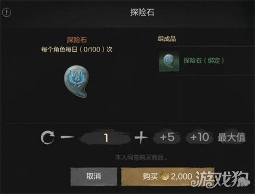 劍靈2派遣守護(hù)靈怎樣玩（派遣守護(hù)靈玩法一覽）