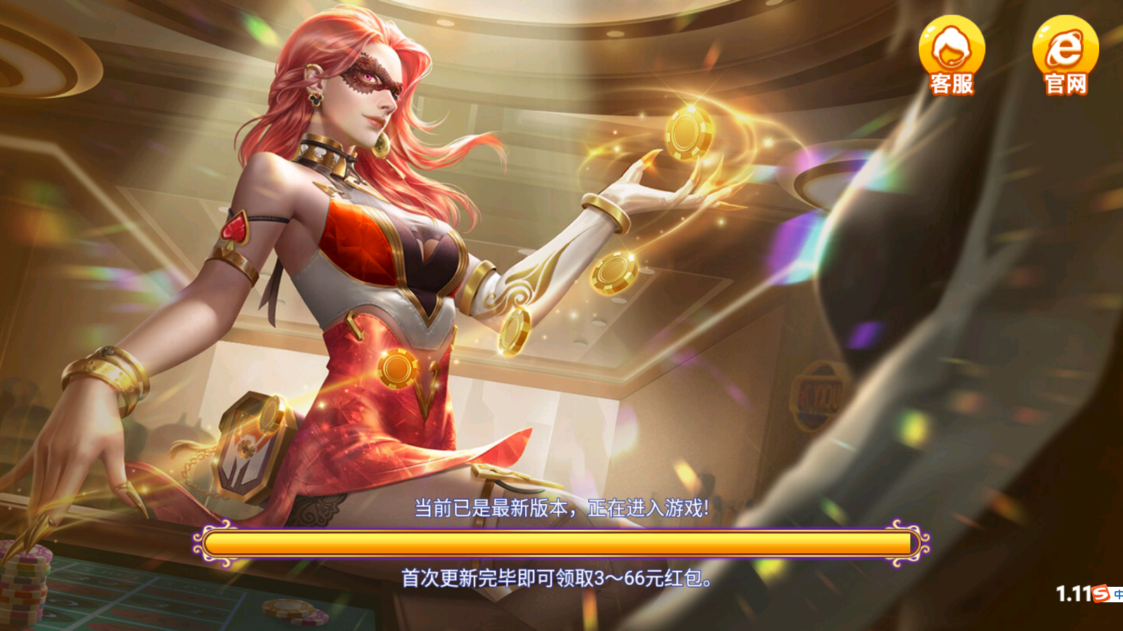 得勝娛樂