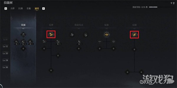 第一狂戰(zhàn)士卡贊技能如何點(diǎn)(技能加點(diǎn)推薦2025)