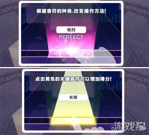 初音未來(lái)繽紛舞臺(tái)如何打歌(打歌玩法教學(xué)一覽)
