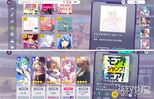 初音未來(lái)繽紛舞臺(tái)如何打歌(打歌玩法教學(xué)一覽)