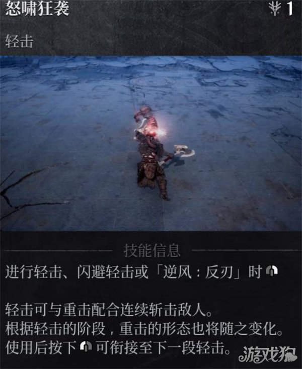 第一狂戰(zhàn)士卡贊技能如何點(diǎn)(技能加點(diǎn)推薦2025)