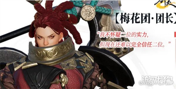 劍靈2洪梅花BOSS如何打(洪梅花BOSS打法教學一覽)