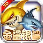 金鯊銀鯊飛禽走獸正式版